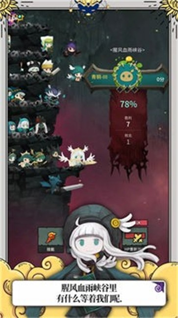 少女骑士露娜  v1.0.3