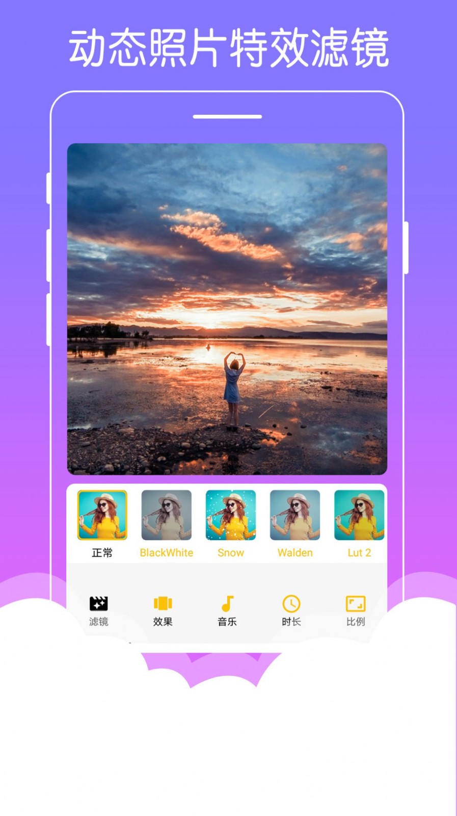 美美音乐相册  v1.0.2