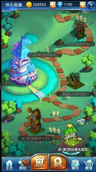 数码宝贝大探险手游官方安卓版图片1