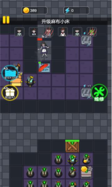 还能这样玩吗  v1.0