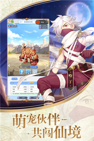 心力物语下载 v3.2.4