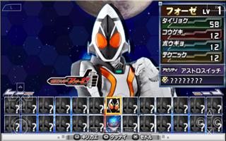 完全假面骑士骑士世纪2手机版