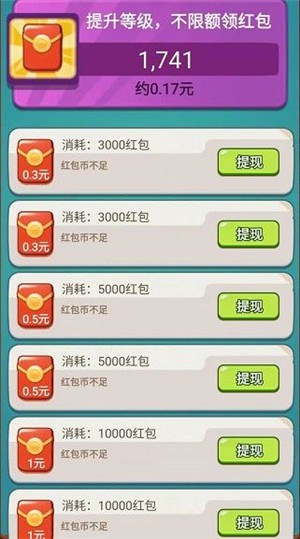 保卫菠萝 v0.0.0.0