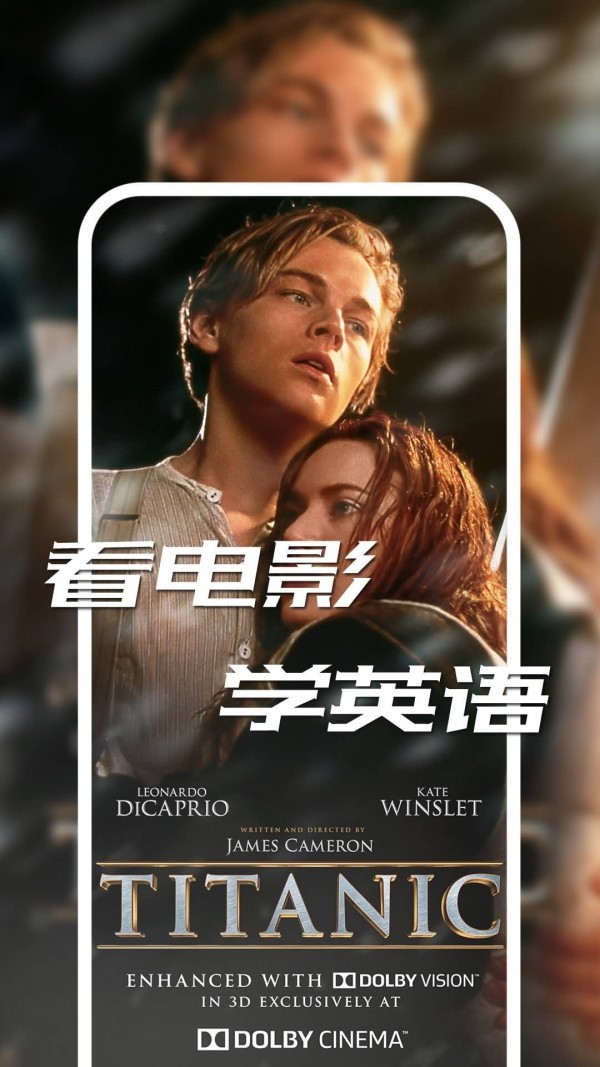 电影学英语  v1.0