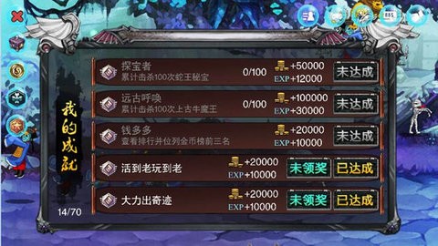 电玩捉鬼 2020-02-25 19:53