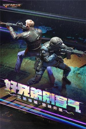 cf传说之路2官网  v1.0.6.6