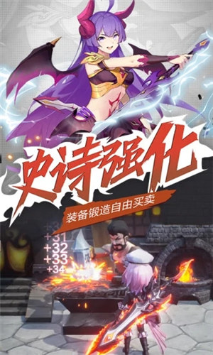 驯龙物语解锁版