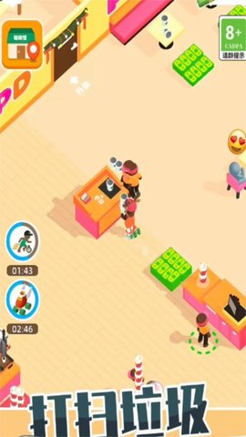 小小咖啡师 v1.0.0110