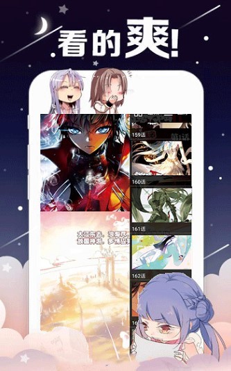 漫画栈  v1.02