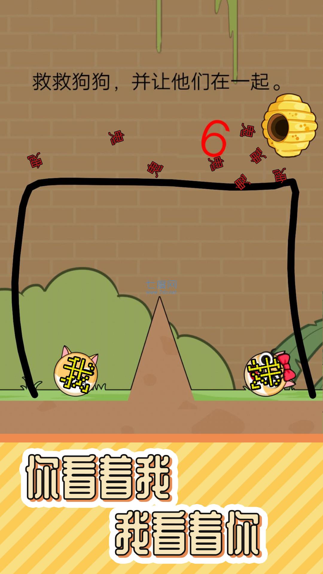 午夜凶林小游戏 v4.0