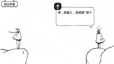 逗比的大冒险 2020-12-21 12:20