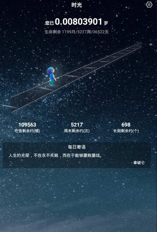 time时光.jpg time时光.jpg