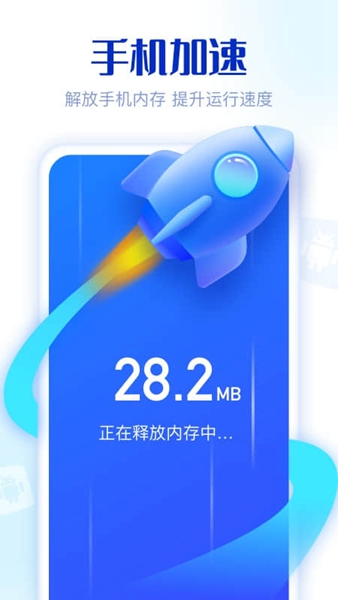 91极致清理 v1.0.0