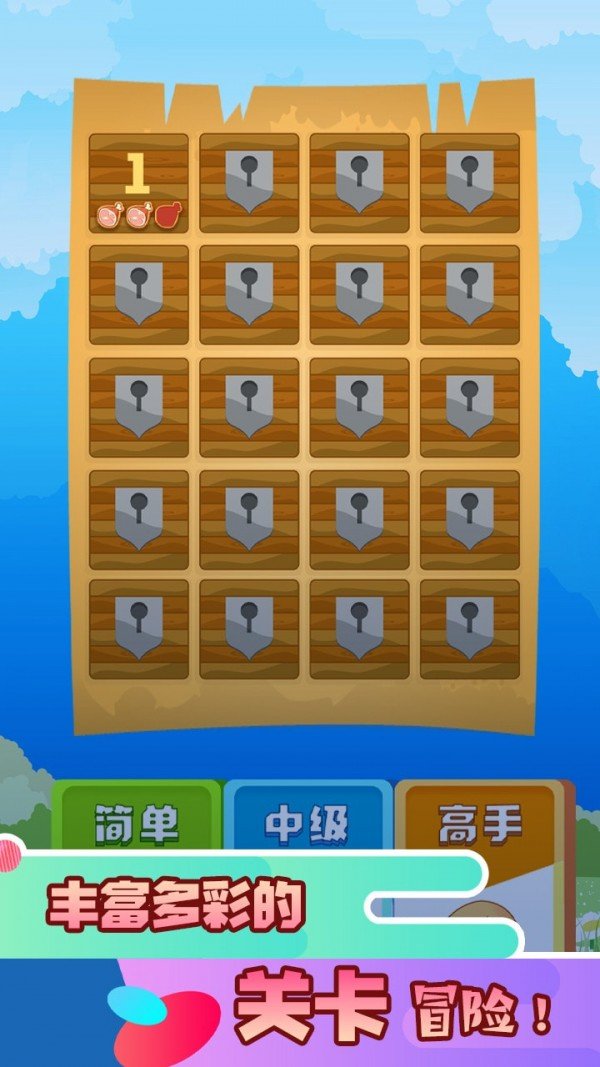 拼了吧苟且狗 v0.1