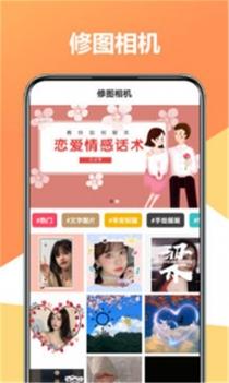 原片 v3.0.5