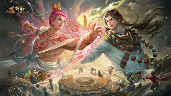 西行纪燃魂正版