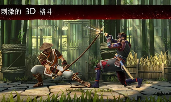 暗影格斗3正版2024