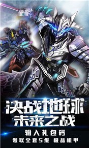 失落星球机甲战士 2020-06-18 15:26