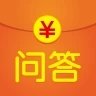 有奖问答