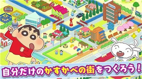 蜡笔小新对决  v1.0.2