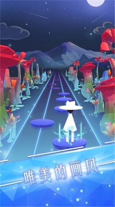 跳舞的音乐师手机游戏 v1.0.0安卓版