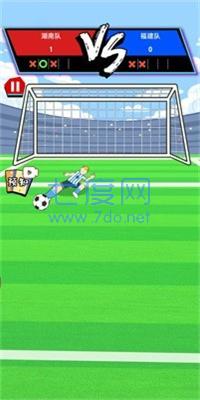 疯狂足球大师 1.0