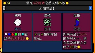 幸运房东手机版 v1.0