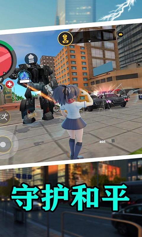 樱花校园热血青春游戏  v1.1