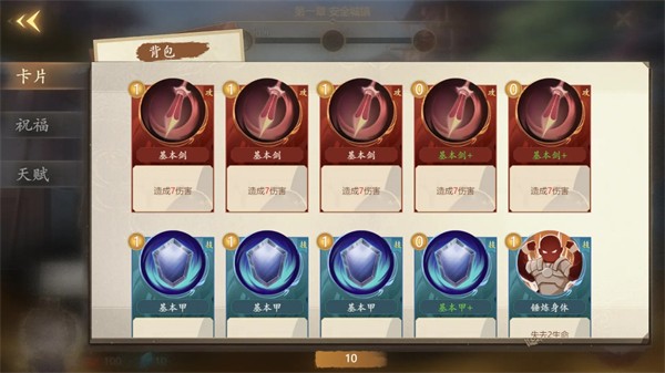 幻想曹操传2 需要支持安卓系统5.2以上