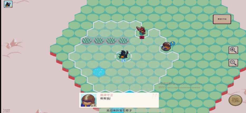 宝石奇才汉化版 v1.50.1