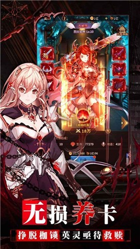 爆裂神女爱琳诗篇 v1.0.0