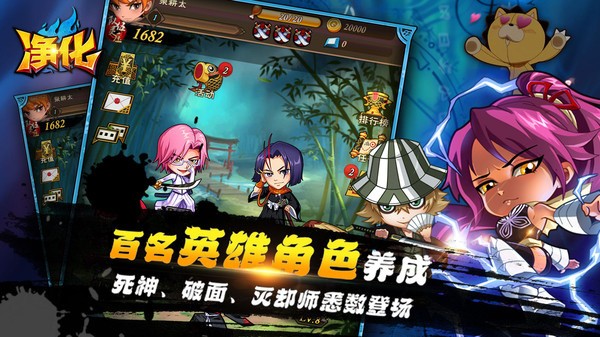 净化守护之刃 需要支持安卓系统5.2以上