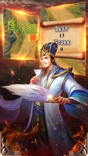 三国烽火逐鹿 2024-06-25 15:08