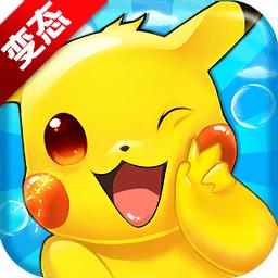 神奇宝贝绿宝石九游版