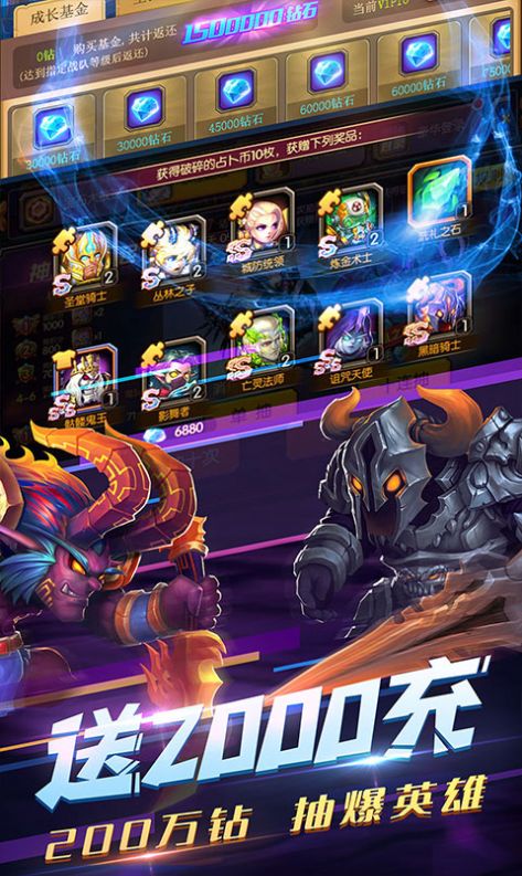 魔兽暴风游戏官方版图片2