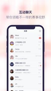 红刻交友  v1.0.2