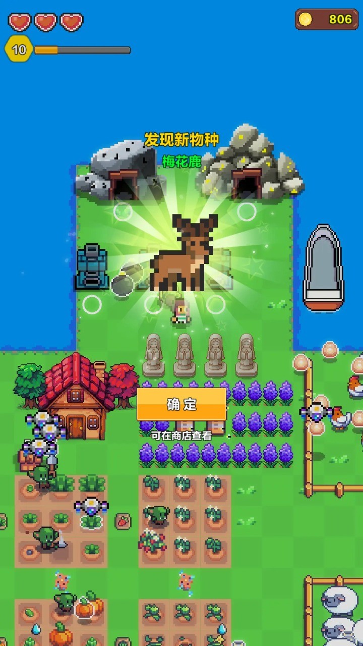 海岛时光种田挖矿内置菜单 v0.15