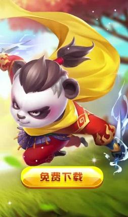 超强射手最新版无限仙玉2021最新版 截图2