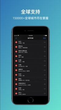 叮咛天气 v2.0.5