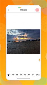 彩虹特效相机  v1.1