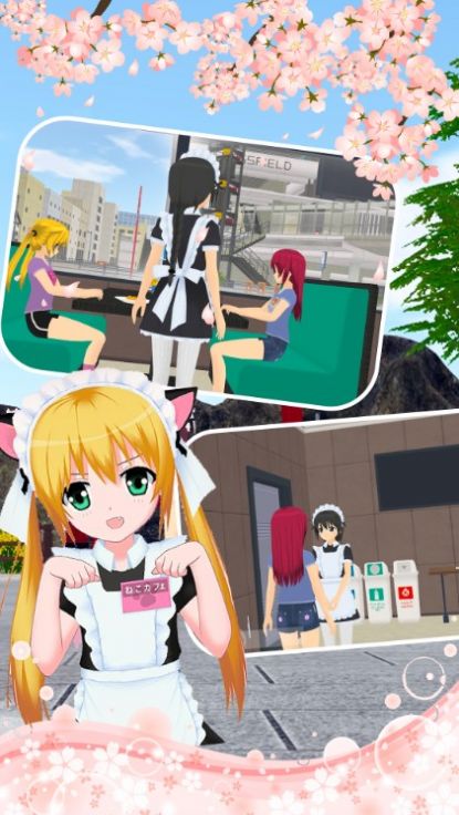 樱花校园爱情小镇游戏中文版  v4.3.4