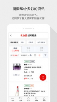 乐天免税店 v3.1.5