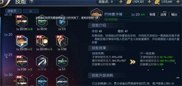 阿拉德之怒  v1.39.1.237578