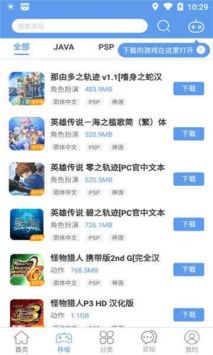 无邪游戏盒子 v3.0.5