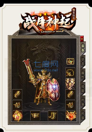 战月神起单职业 v1.1.0