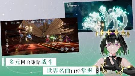 宿命回响日服 v3.1.5