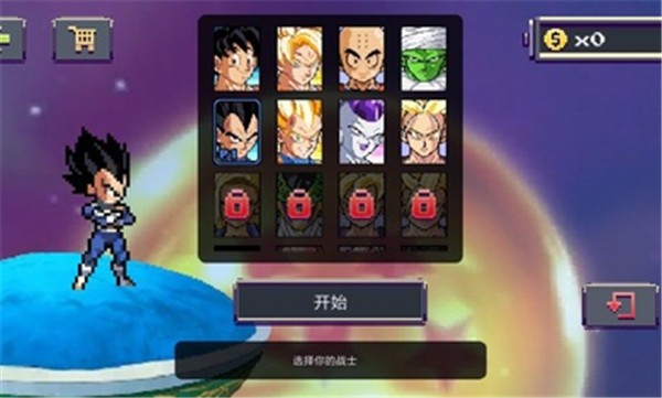 龙珠Z战斗完整版  v1.1