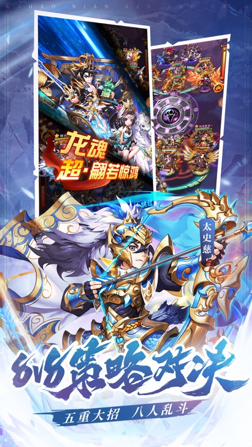 今晚娶貂蝉 v1.013