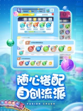 球球英雄1.6.12  v1.9.1.0