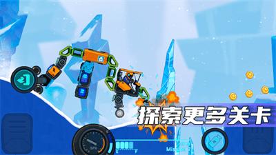 疯狂快车手2 正版 v3.1.5